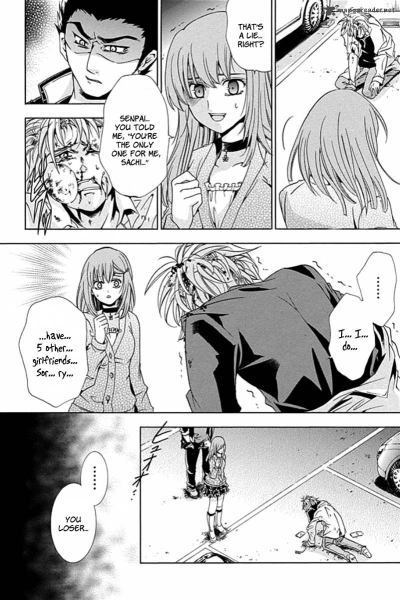 Fukushuu Kyoushitsu 1 48