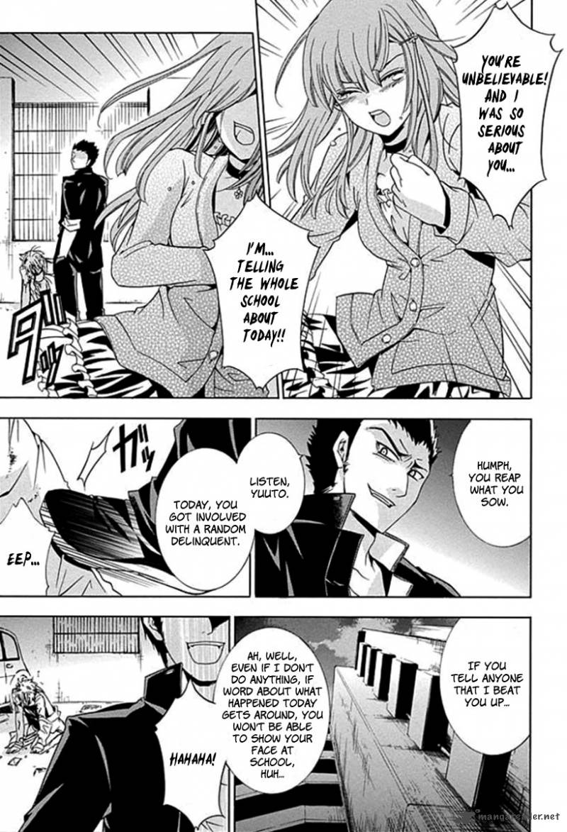 Fukushuu Kyoushitsu 1 49
