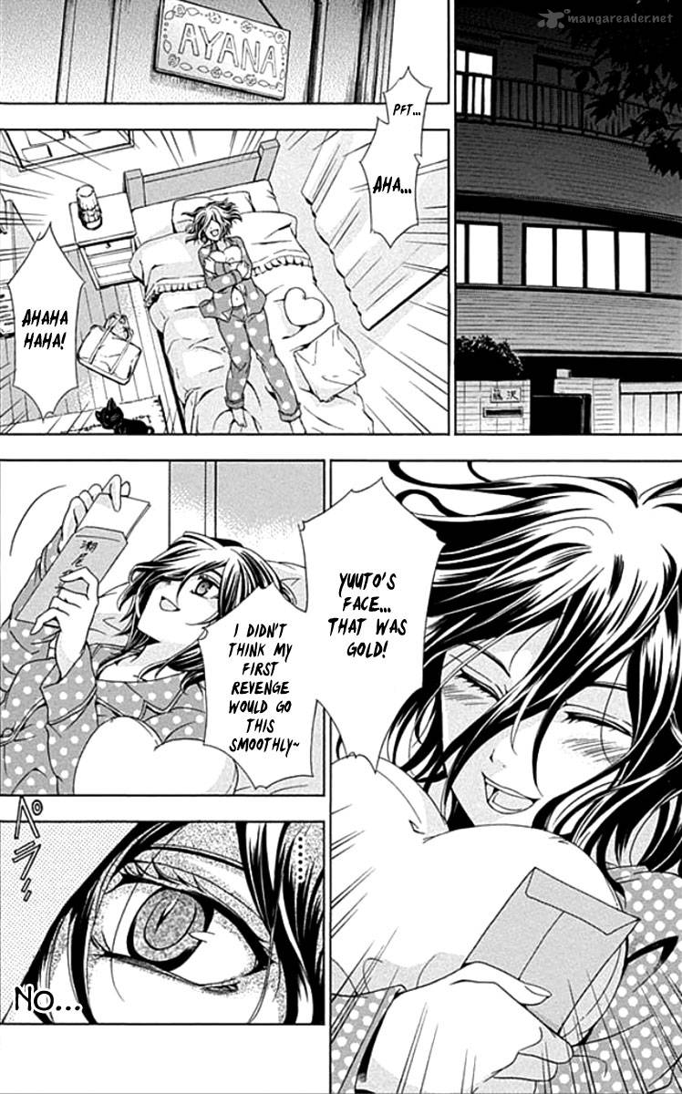 Fukushuu Kyoushitsu 1 52
