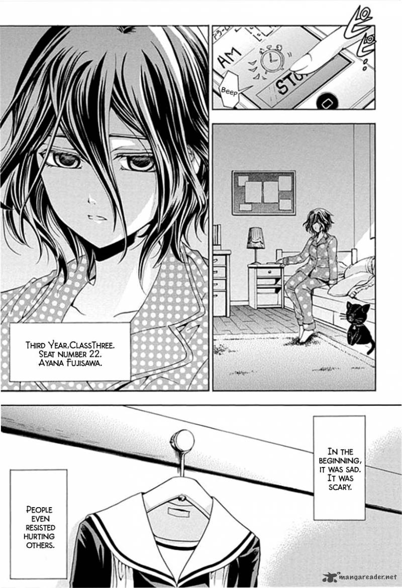 Fukushuu Kyoushitsu 1 8