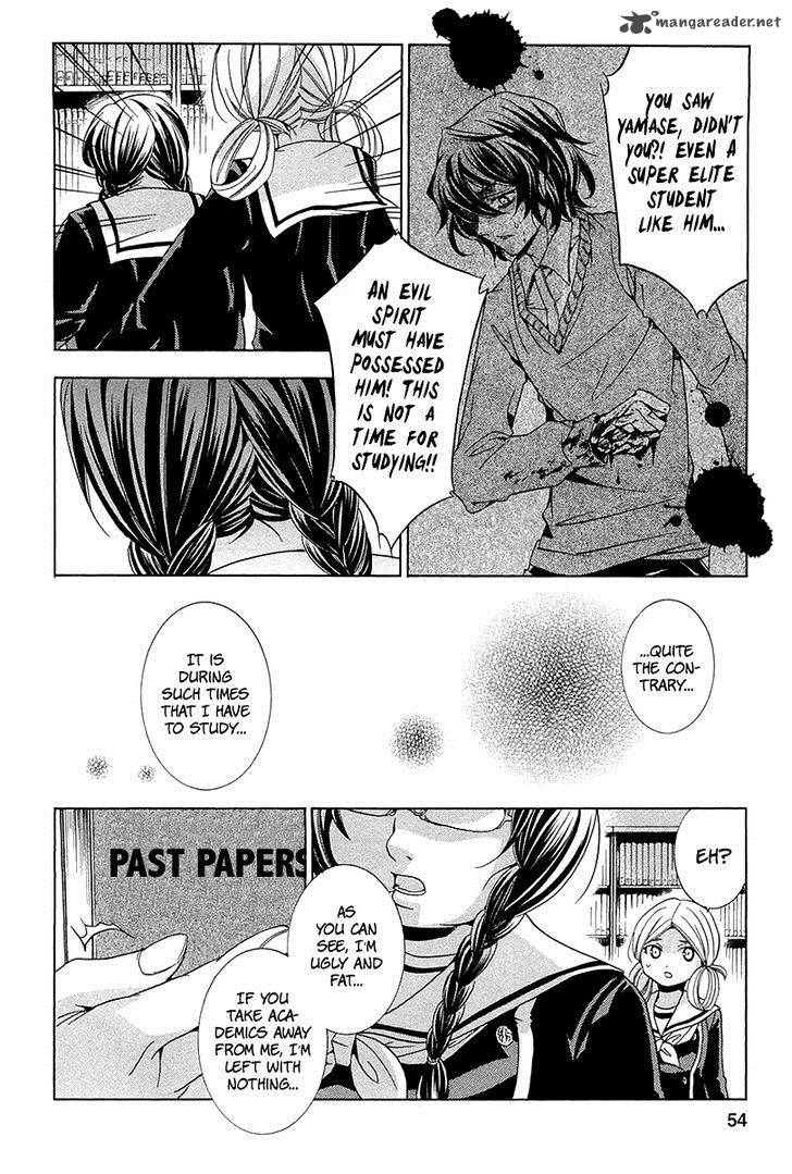 Fukushuu Kyoushitsu 11 10
