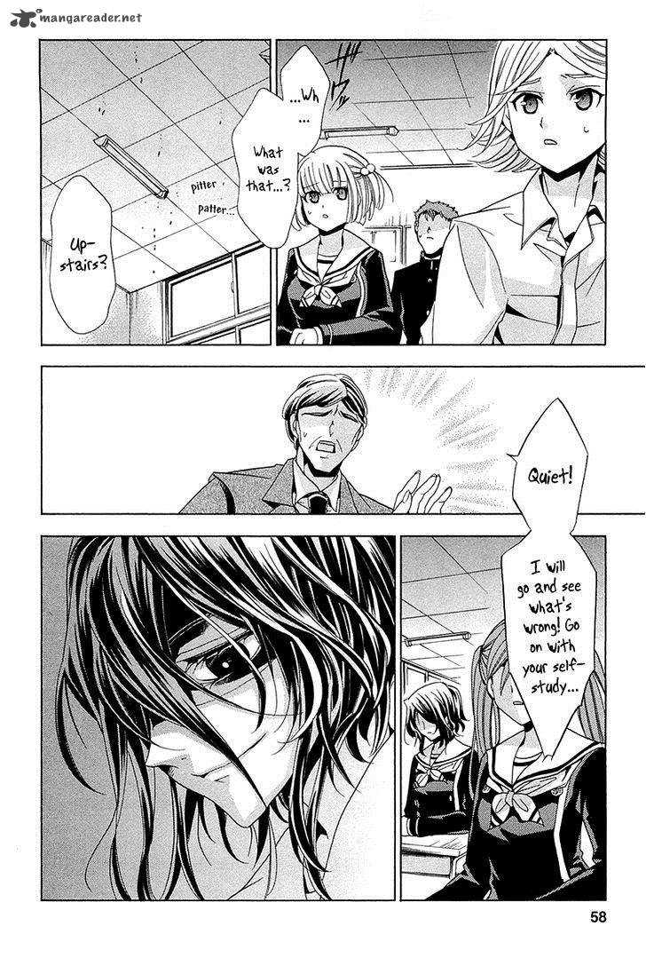 Fukushuu Kyoushitsu 11 14