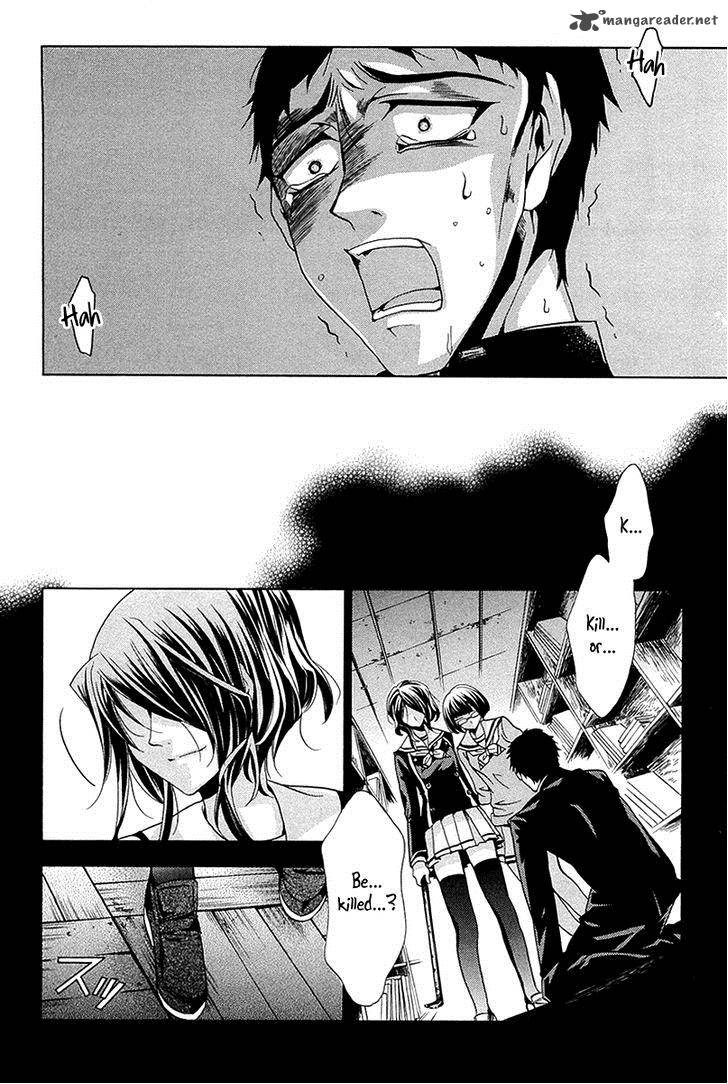 Fukushuu Kyoushitsu 11 16