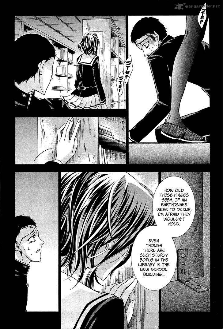 Fukushuu Kyoushitsu 11 17