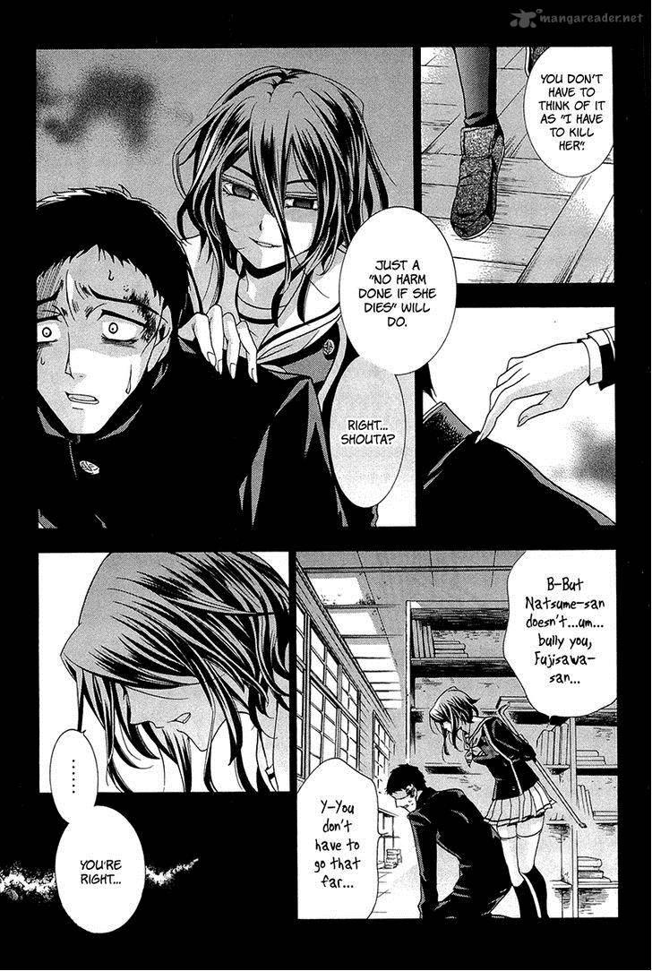 Fukushuu Kyoushitsu 11 19