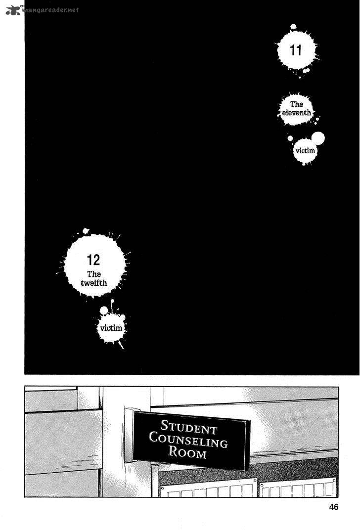 Fukushuu Kyoushitsu 11 2