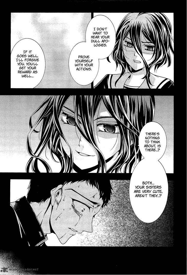 Fukushuu Kyoushitsu 11 21