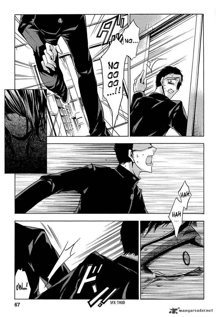 Fukushuu Kyoushitsu 11 23