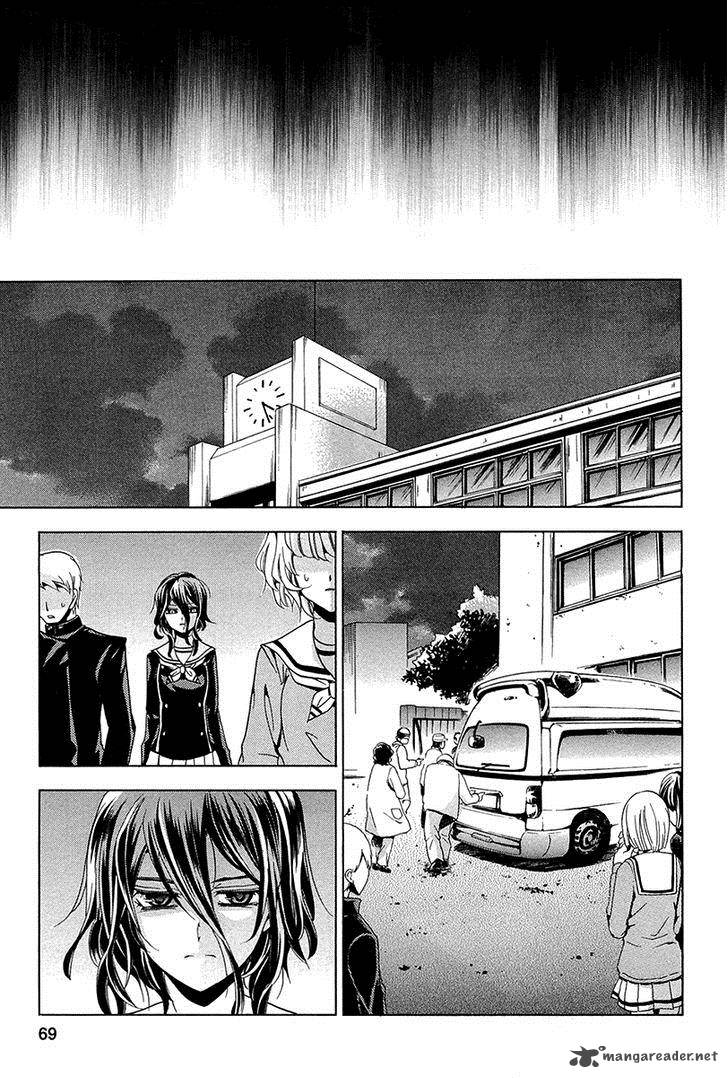 Fukushuu Kyoushitsu 11 25