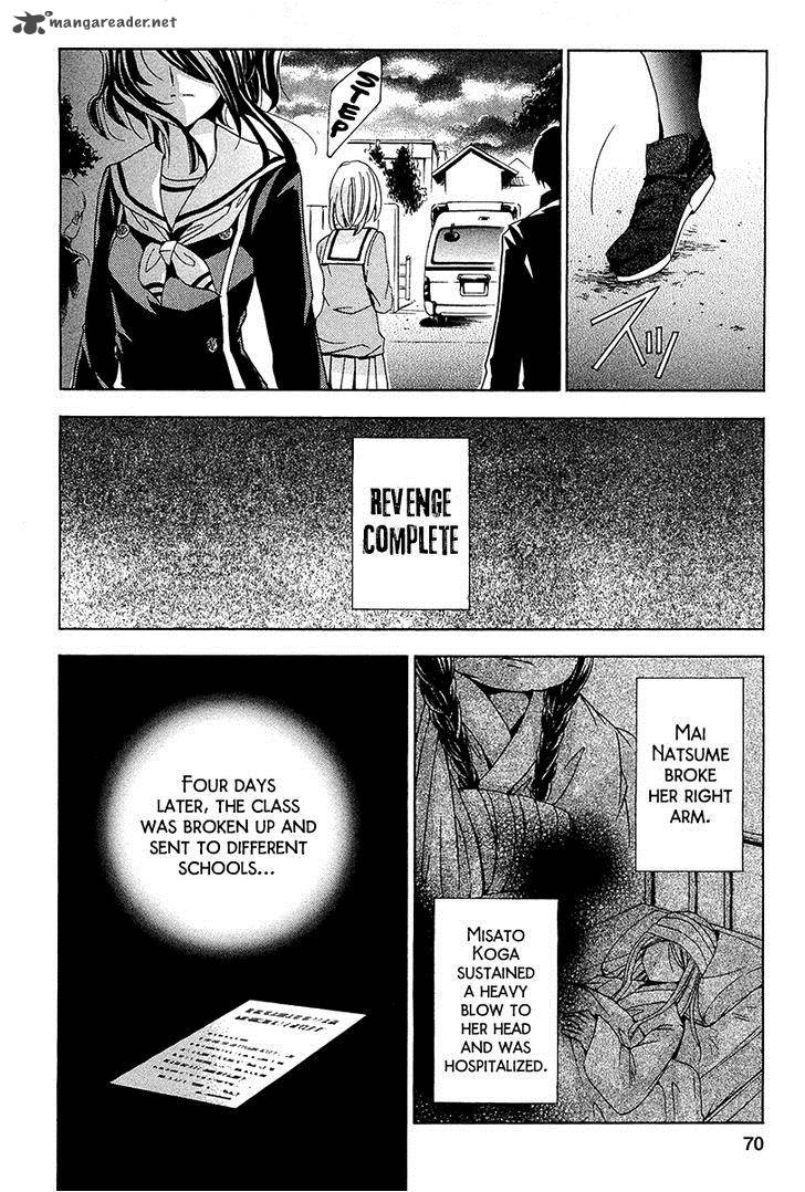 Fukushuu Kyoushitsu 11 26