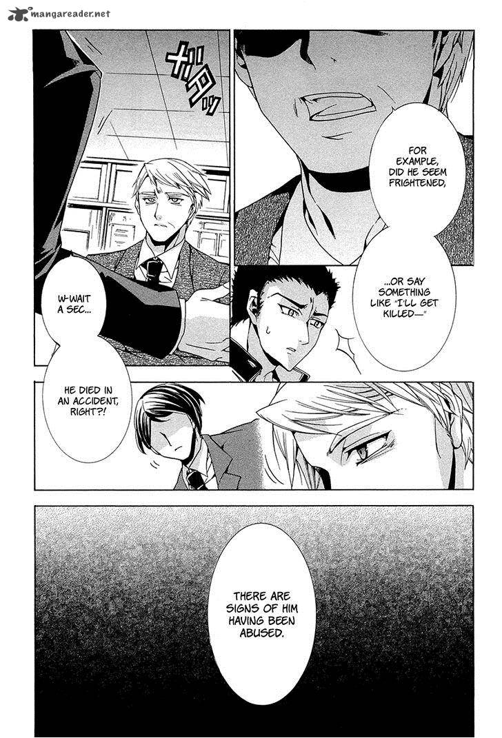 Fukushuu Kyoushitsu 11 4