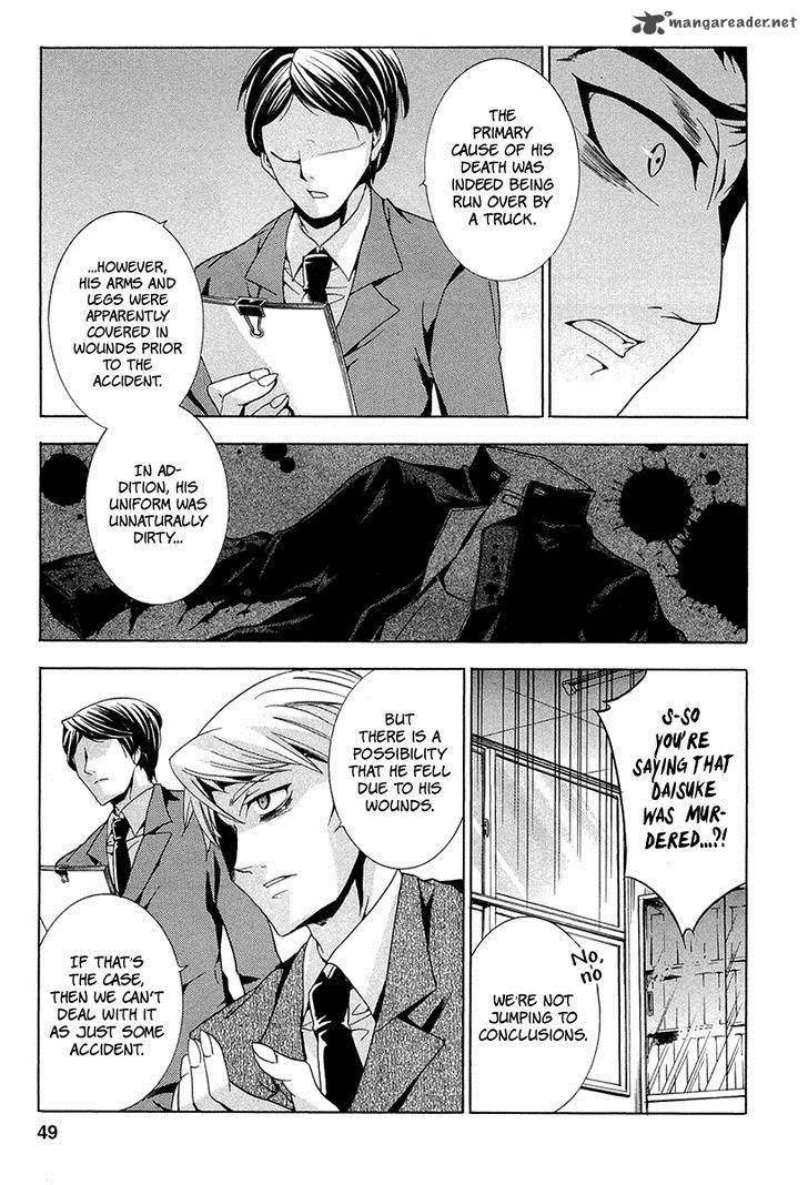 Fukushuu Kyoushitsu 11 5