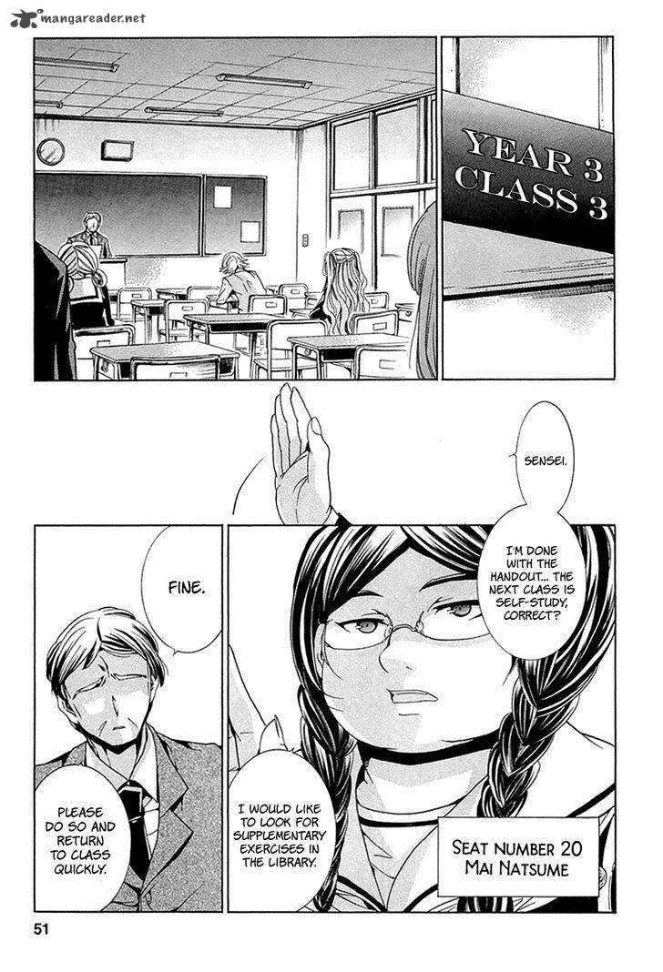 Fukushuu Kyoushitsu 11 7