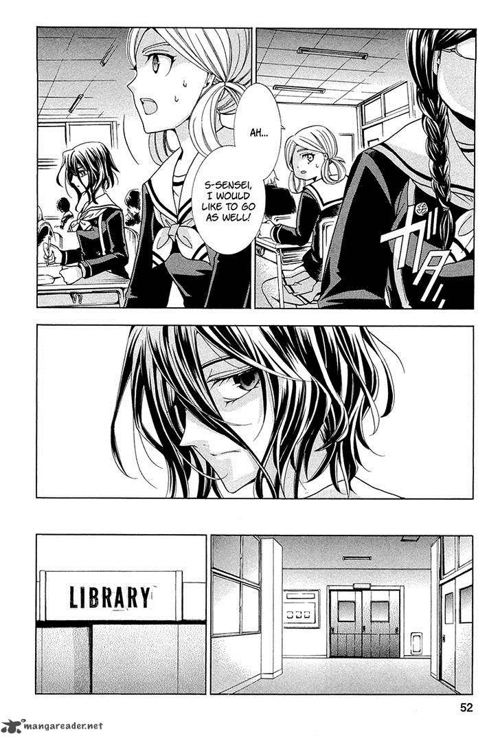 Fukushuu Kyoushitsu 11 8