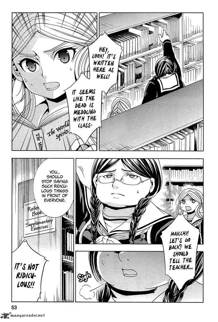 Fukushuu Kyoushitsu 11 9
