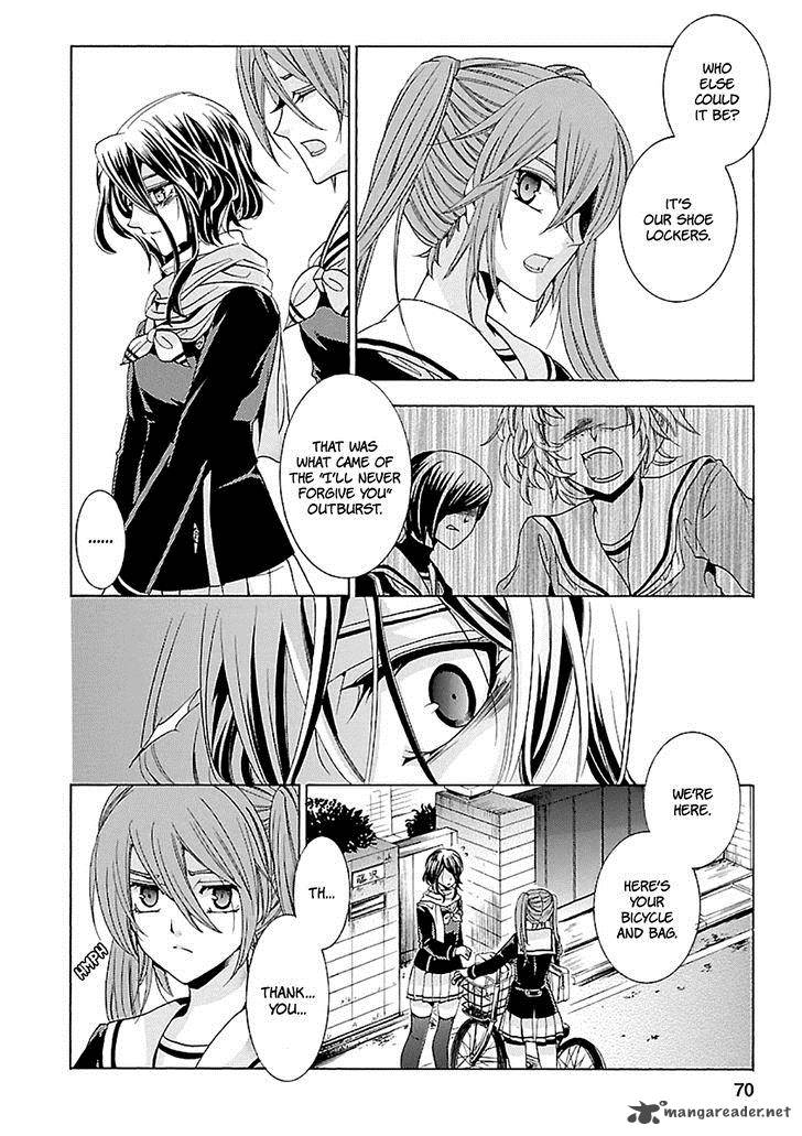 Fukushuu Kyoushitsu 15 22