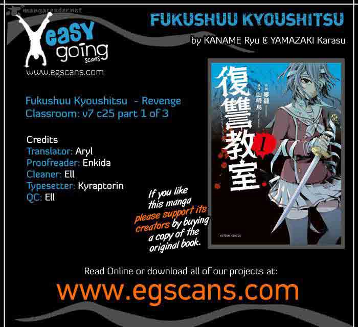 Fukushuu Kyoushitsu 25 1