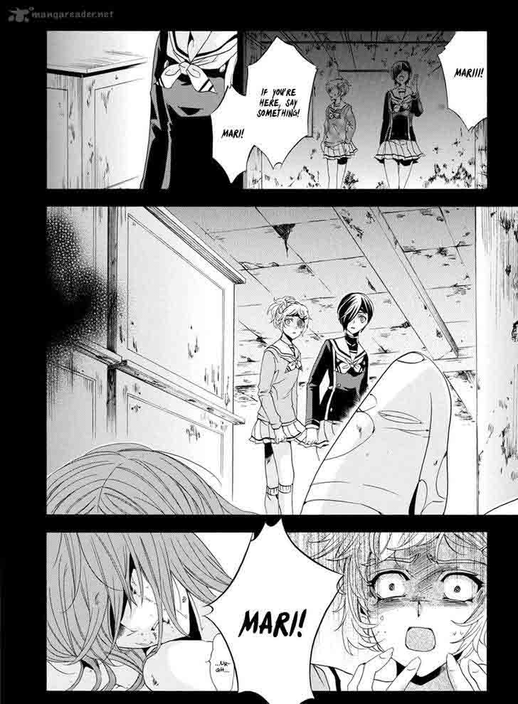 Fukushuu Kyoushitsu 25 15