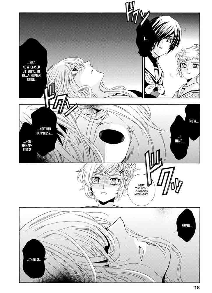 Fukushuu Kyoushitsu 25 19