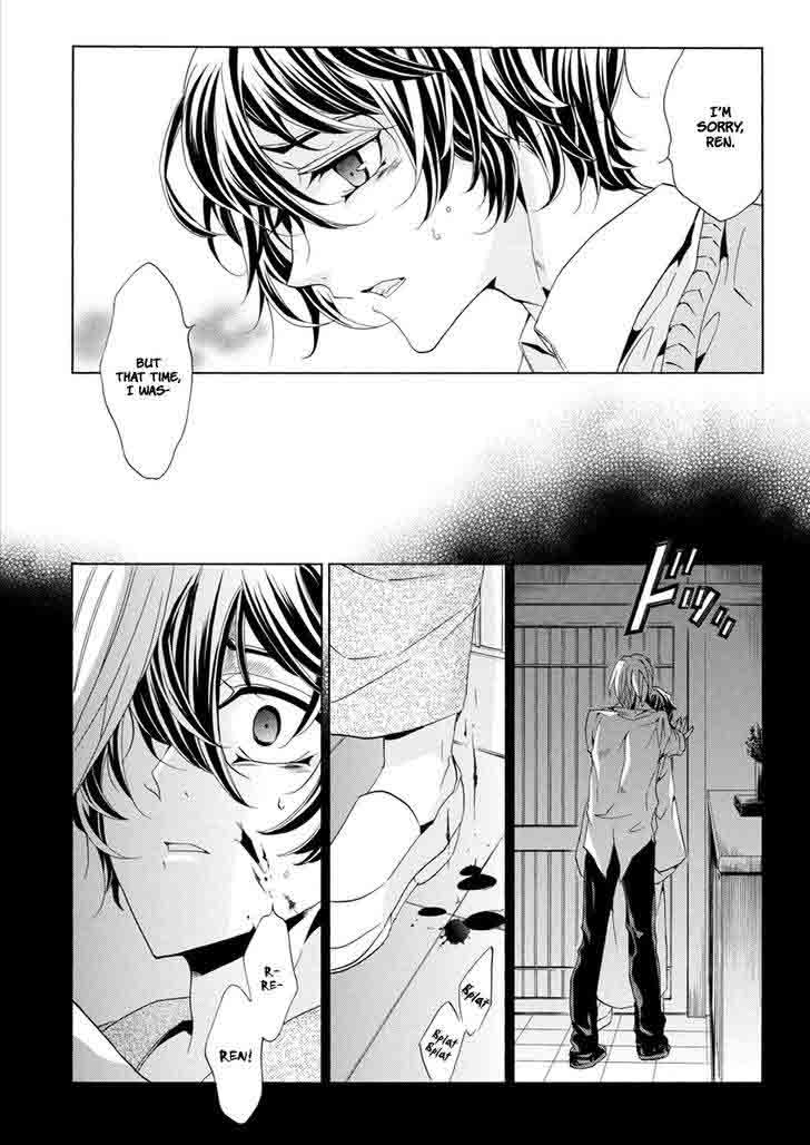 Fukushuu Kyoushitsu 25 23