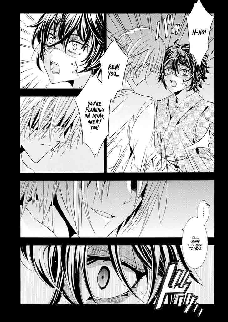 Fukushuu Kyoushitsu 25 25