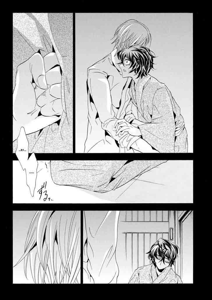 Fukushuu Kyoushitsu 25 26