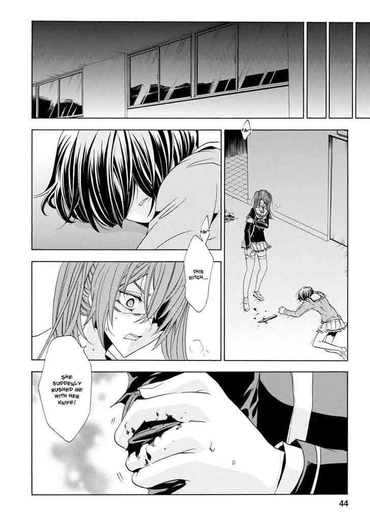 Fukushuu Kyoushitsu 25 45