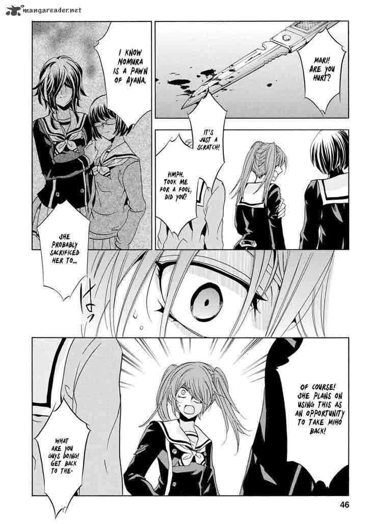 Fukushuu Kyoushitsu 25 47