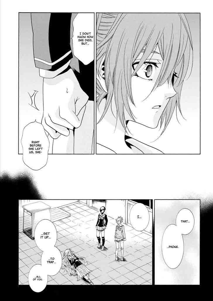 Fukushuu Kyoushitsu 25 49
