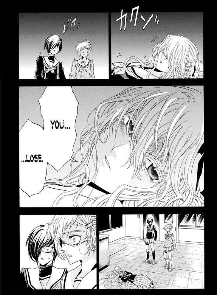 Fukushuu Kyoushitsu 25 51
