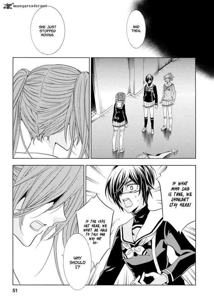 Fukushuu Kyoushitsu 25 52