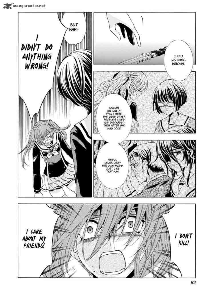 Fukushuu Kyoushitsu 25 53