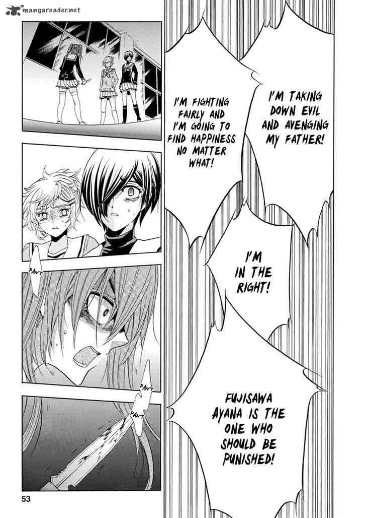 Fukushuu Kyoushitsu 25 54