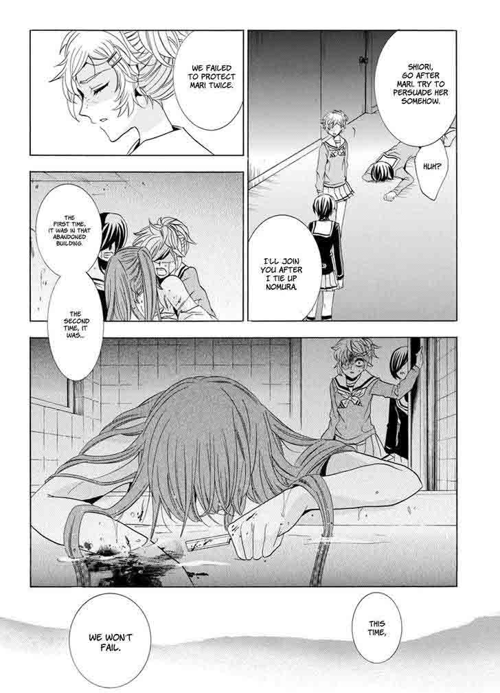 Fukushuu Kyoushitsu 25 56