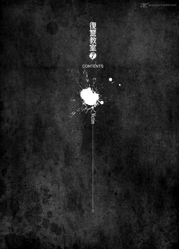 Fukushuu Kyoushitsu 25 7