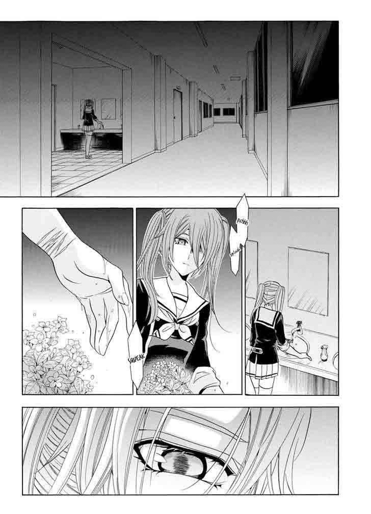 Fukushuu Kyoushitsu 25 8