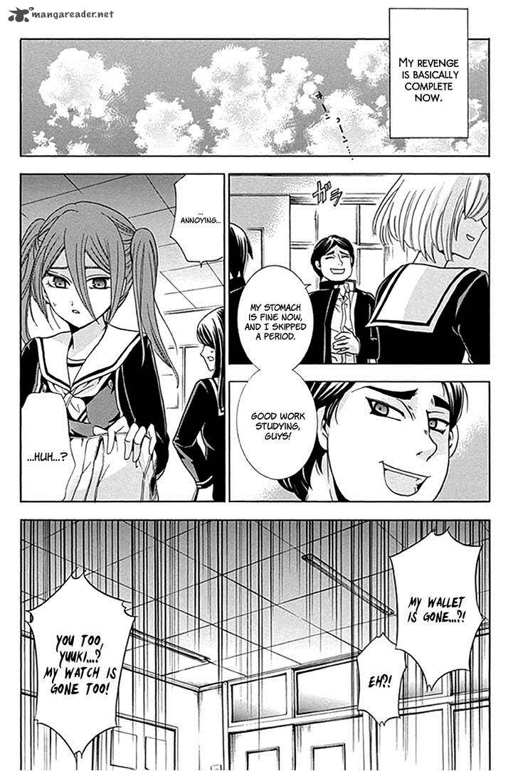 Fukushuu Kyoushitsu 3 11