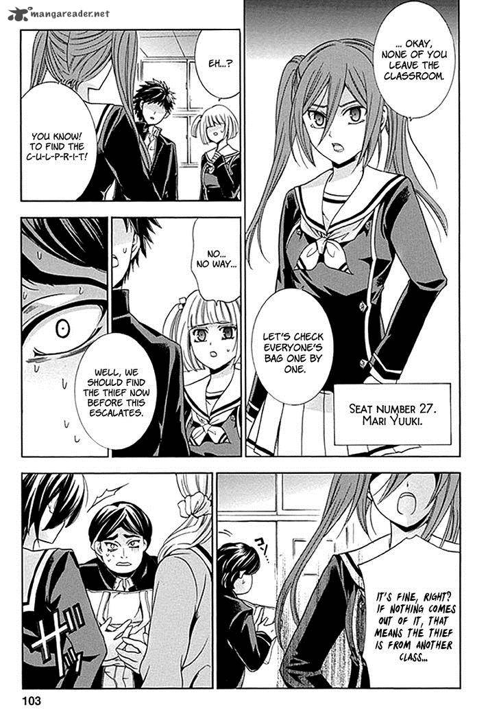 Fukushuu Kyoushitsu 3 13
