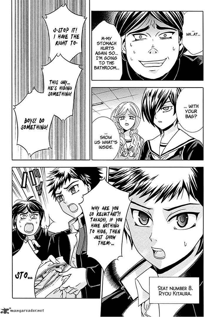 Fukushuu Kyoushitsu 3 14