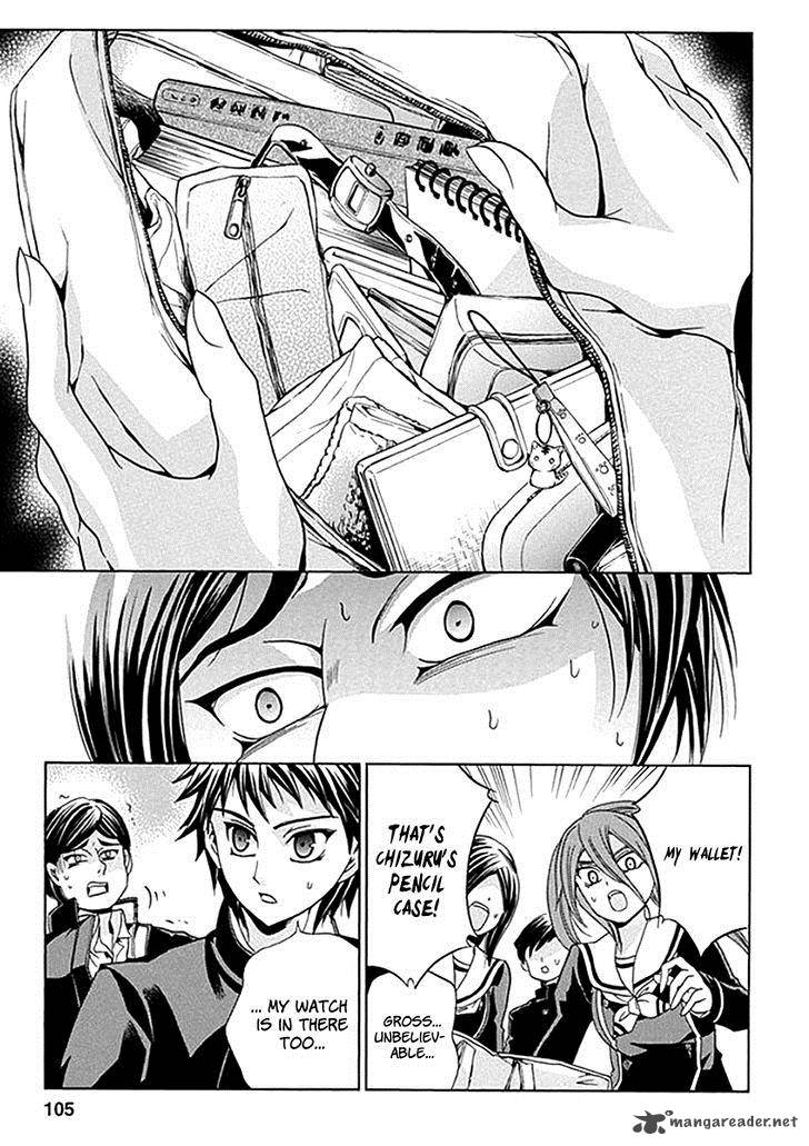 Fukushuu Kyoushitsu 3 15