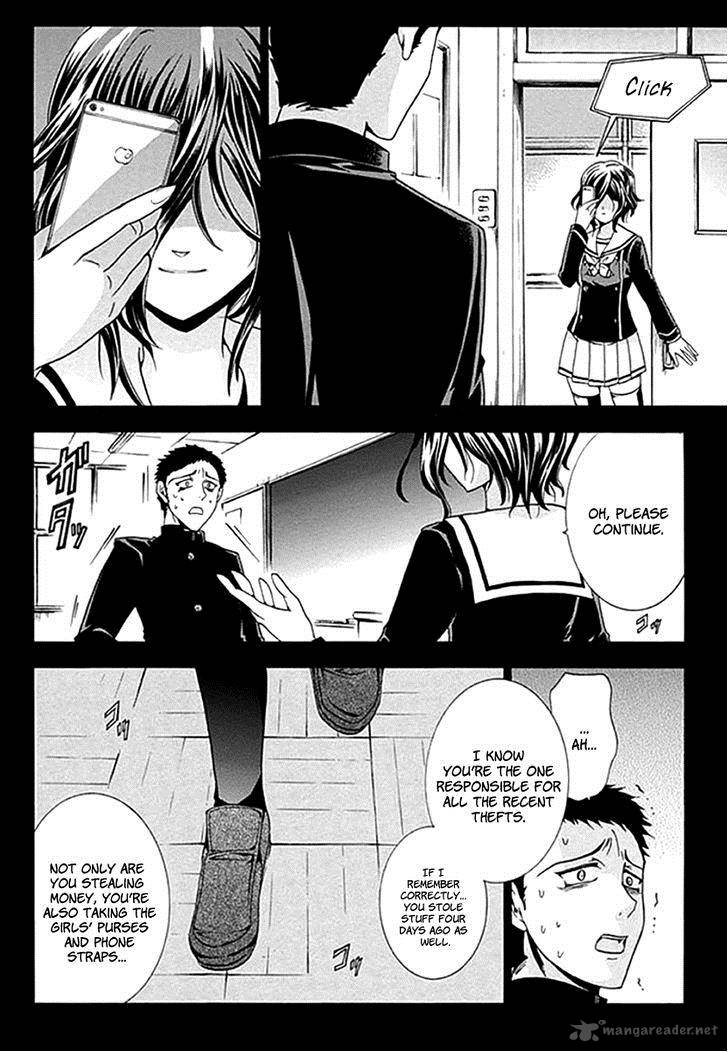 Fukushuu Kyoushitsu 3 18