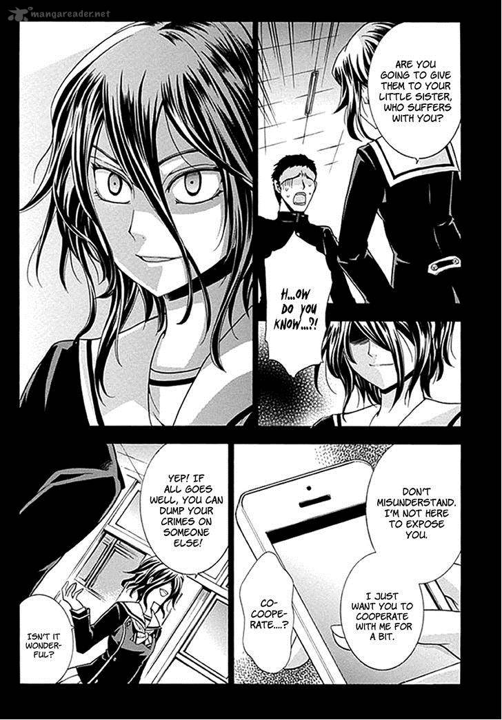 Fukushuu Kyoushitsu 3 19