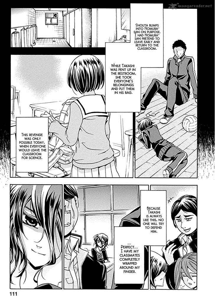 Fukushuu Kyoushitsu 3 21