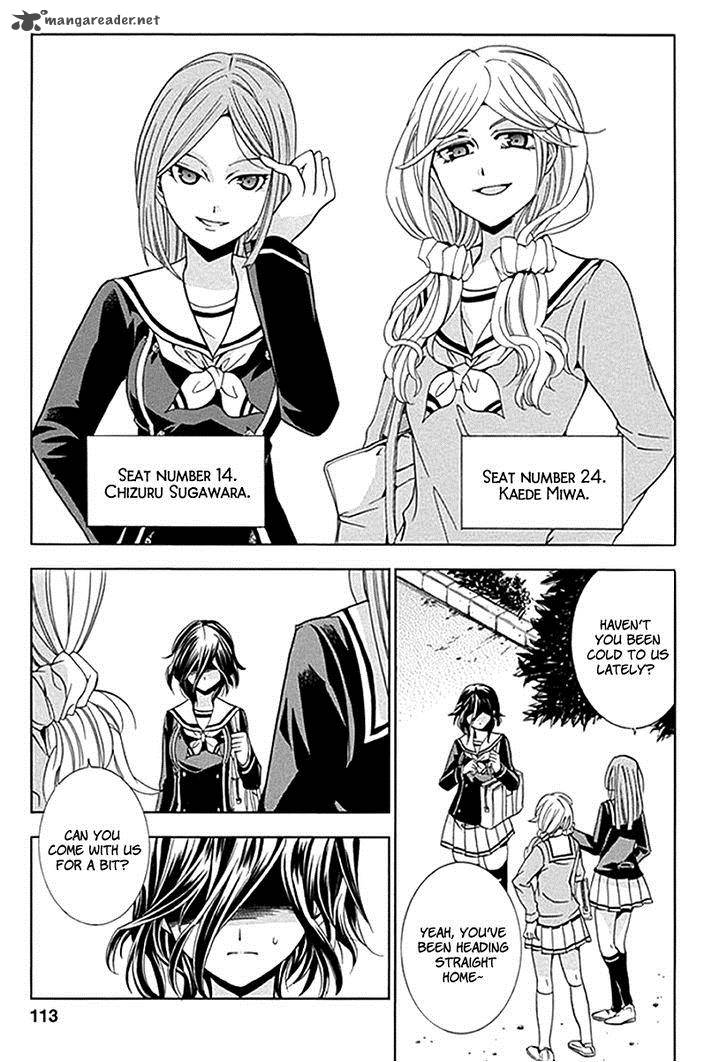 Fukushuu Kyoushitsu 3 23