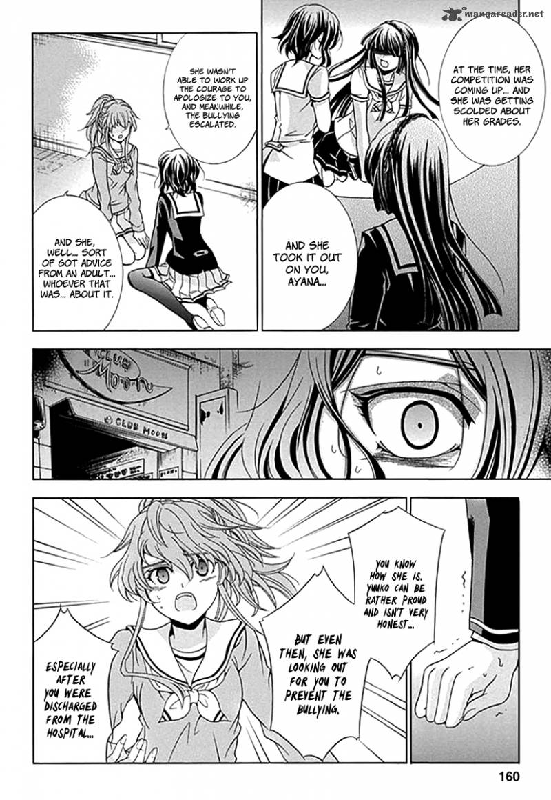 Fukushuu Kyoushitsu 6 10