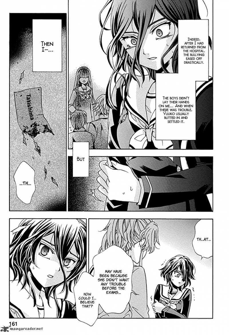 Fukushuu Kyoushitsu 6 11