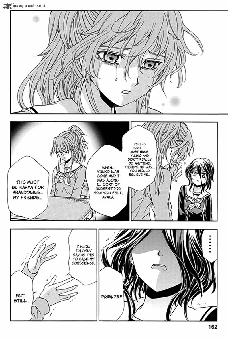 Fukushuu Kyoushitsu 6 12