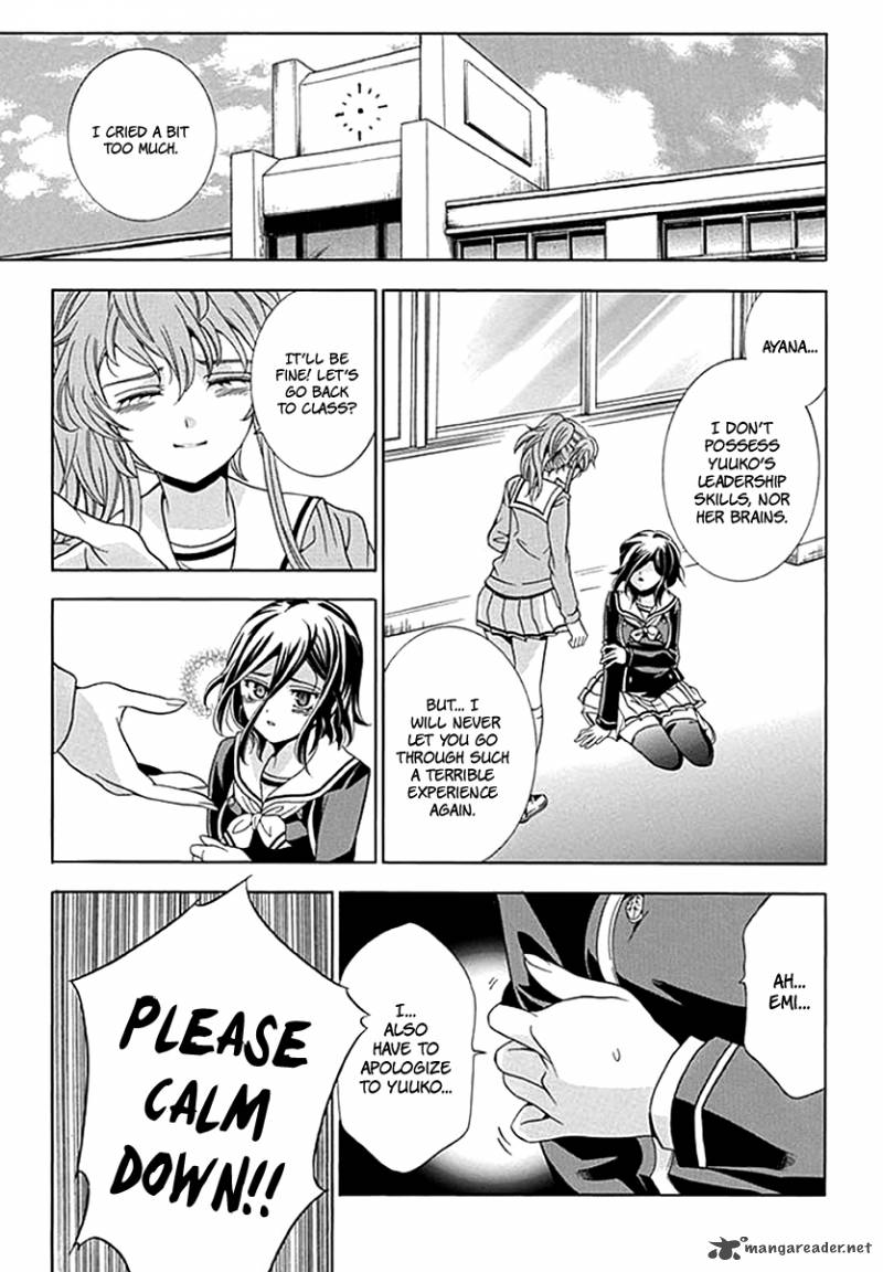 Fukushuu Kyoushitsu 6 15
