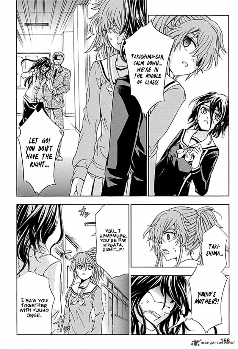 Fukushuu Kyoushitsu 6 16