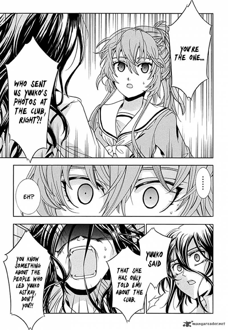Fukushuu Kyoushitsu 6 17